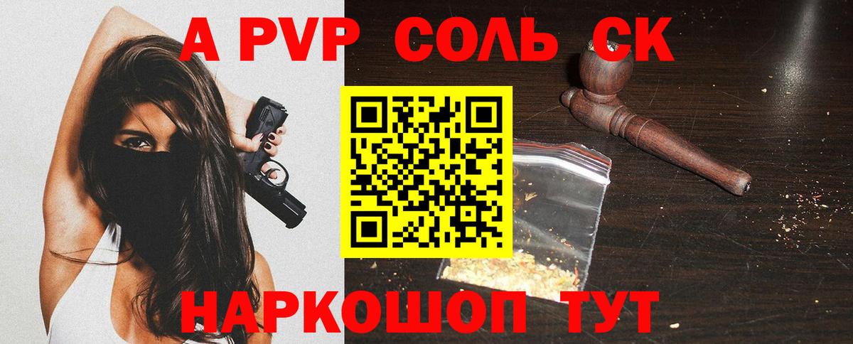 А ПВП СК КРИС Каспийск