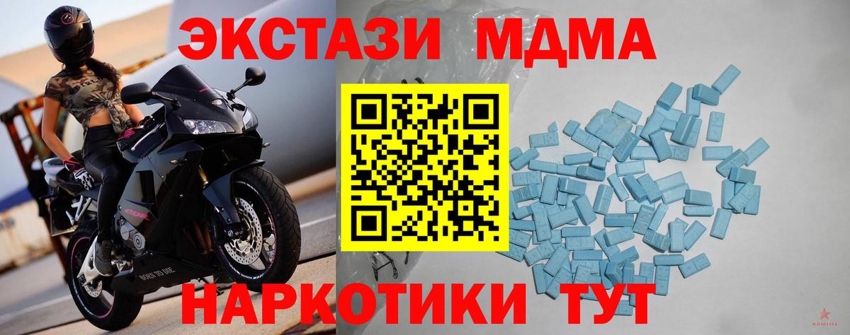 ЭКСТАЗИ VHQ Каспийск