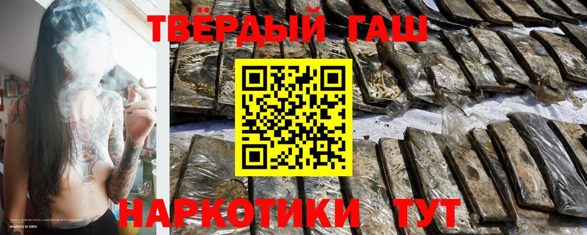 ГАШ убойный Каспийск