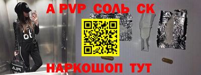 дживик Гусь-Хрустальный