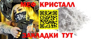 дживик Гусь-Хрустальный