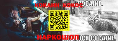 амф Донецк