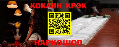 COCAINE Гусев