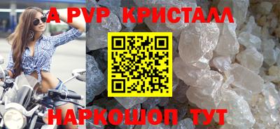 крисы Дубна