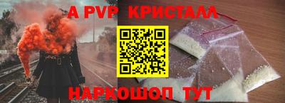 амф Донецк