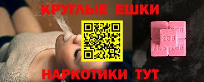 дживик Гусь-Хрустальный