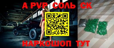 дживик Гусь-Хрустальный