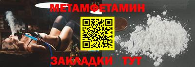 COCAINE Гусев