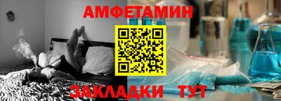 COCAINE Гусев