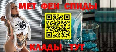 дживик Гусь-Хрустальный