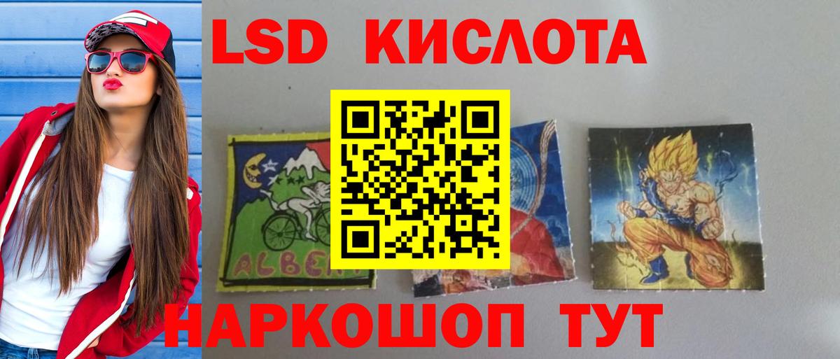 LSD-25 экстази  Вход с VPN  LSD-25 экстази кислота  Каспийск  Лсд 25 экстази кислота 