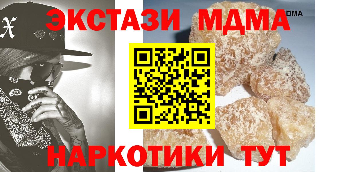 MDMA Molly Каспийск
