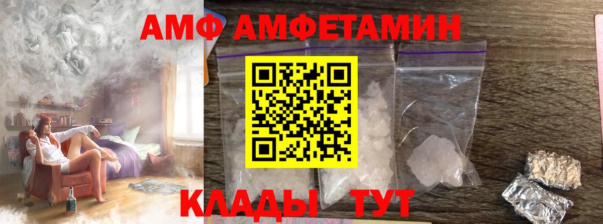 МЕТАМФЕТАМИН витя  МЕТАМФЕТАМИН витя  Вход с VPN  Каспийск 
