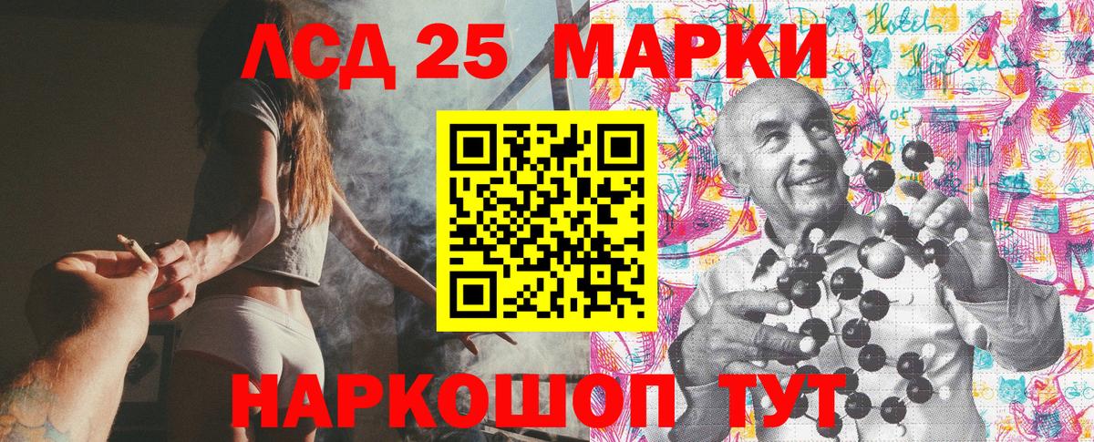 Наркотические марки 1,5мг  Вход с VPN  Каспийск 
