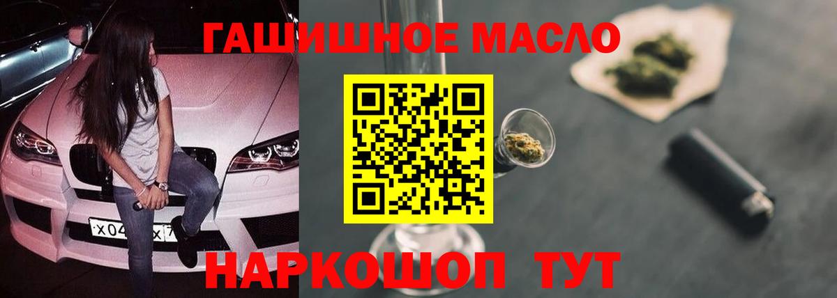 ТГК Wax Каспийск